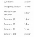 ORZAX, Океан Cogniven, 30 капсул