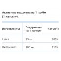 Liposomal Vitamins, Liposomal Zinc Glycinate + Vitamin C, Липосомальный цинк глицинат + Витамин С, 60 капсул