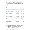 Liposomal Vitamins, Liposomal Vitamin D3, Липосомальный Витамин Д3 (5000 МЕ в 1 мл), 50 мл