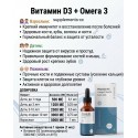 Liposomal Vitamins, Liposomal Vitamin D3, Липосомальный Витамин Д3 (5000 МЕ в 1 мл), 50 мл