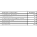 RCFarma, Ligone Берберин+Альфа-липоевая кислота+Расторопша+Хром, 60 капсул