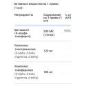 Liposomal Vitamins, Liposomal Vitamin E, Витамин Е, 50 мл
