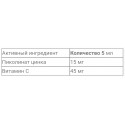 Swiss B, Цинк пиколинат+Витамин С для детей со вкусом клубники, 150 мл