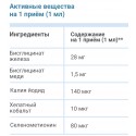 Liposomal Vitamins, Липосомальное железо + комплекс кофакторов, 50 мл