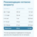 Liposomal Vitamins, Липосомальное железо + комплекс кофакторов, 50 мл