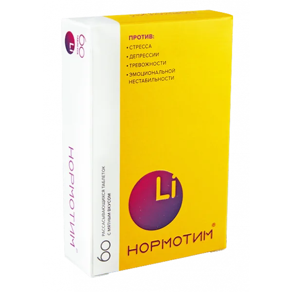 Нормотим, 60 шт