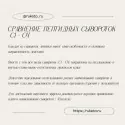 Сыворотка липосомная с пептидами С3, ЭROSA, 50 мл